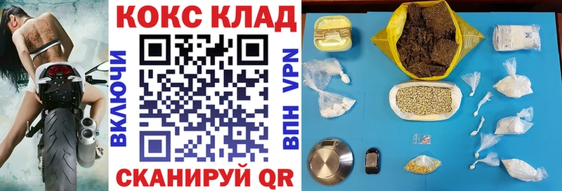 Магазин наркотиков Гаджиево КОКАИН  АМФ  Героин  Марихуана  Гашиш  Меф мяу мяу  Альфа ПВП 