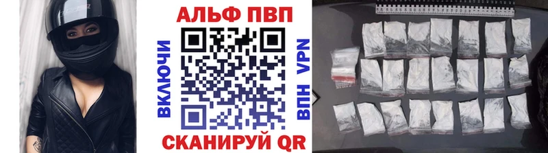 где можно купить наркотик Гаджиево Alpha PVP крисы CK
