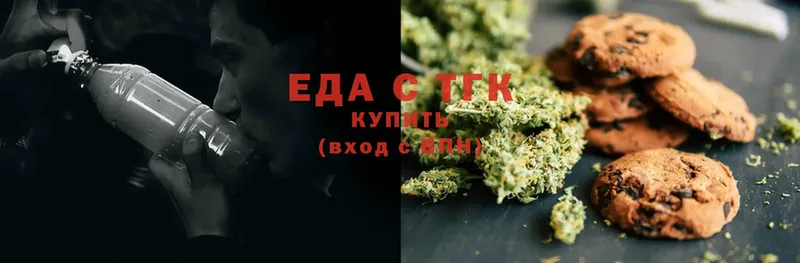 Canna-Cookies конопля  даркнет как зайти  Гаджиево 