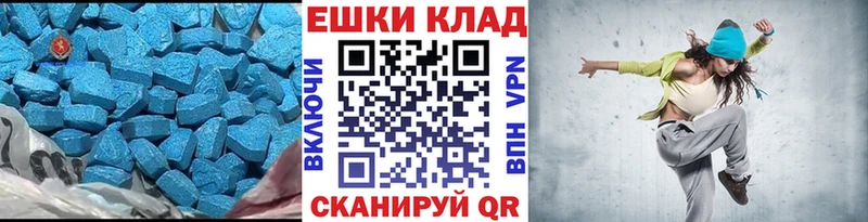 Экстази круглые  где купить наркоту  Гаджиево 