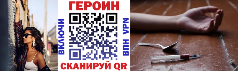 Героин гречка  наркотики  Гаджиево 