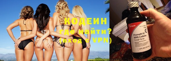 бутират Наволоки