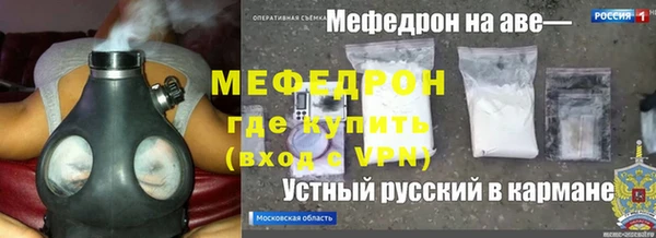 бутират Наволоки