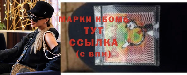 кокаин перу Надым
