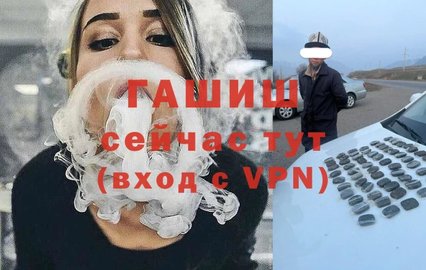 соль ск Вязьма