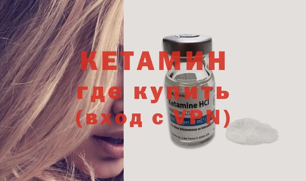 бутират Наволоки