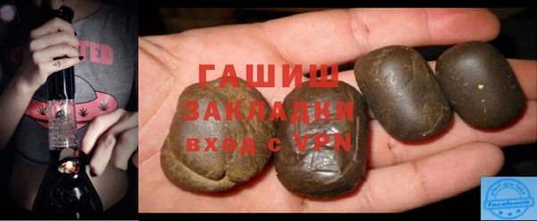 бутират Наволоки