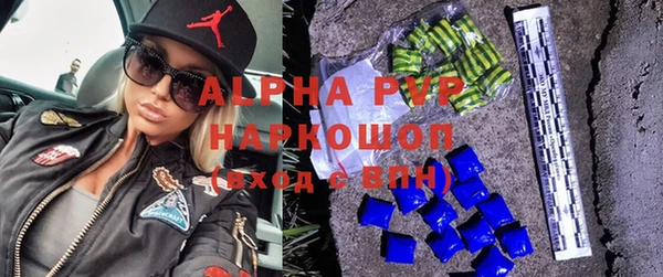 индика Навашино