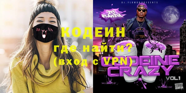 бутират Наволоки