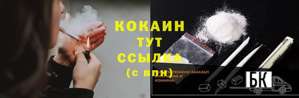 бутират Наволоки