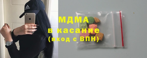 индика Навашино