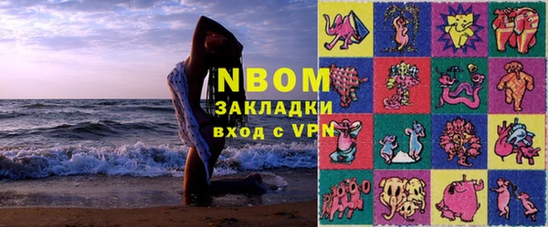 индика Навашино