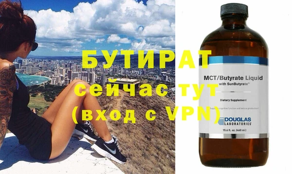 индика Навашино