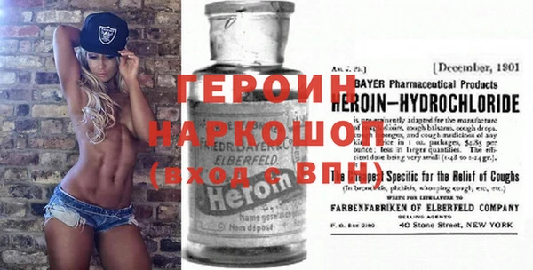 альфа пвп VHQ Чита