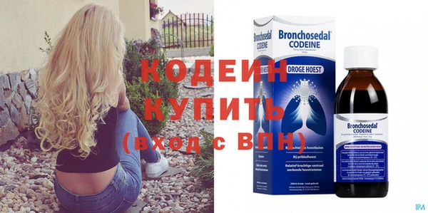 бутират Наволоки