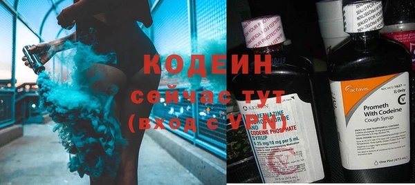 бутират Наволоки