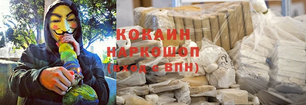 кокаин перу Надым