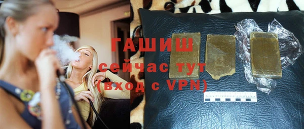 бутират Наволоки