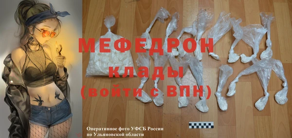 гидра Нижний Тагил