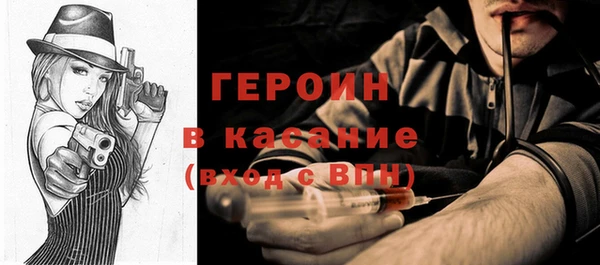 бутират Наволоки