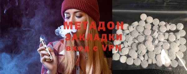 индика Навашино