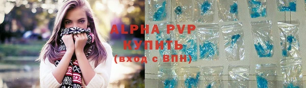 альфа пвп VHQ Чита