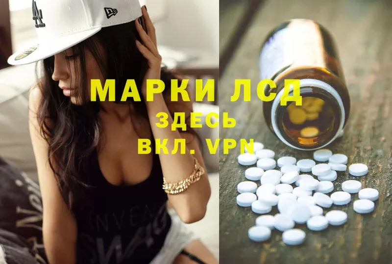 Лсд 25 экстази ecstasy  Гаджиево 