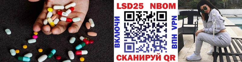 Лсд 25 экстази кислота Гаджиево