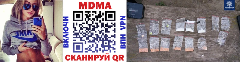 ссылка на мегу онион Гаджиево MDMA молли хочу