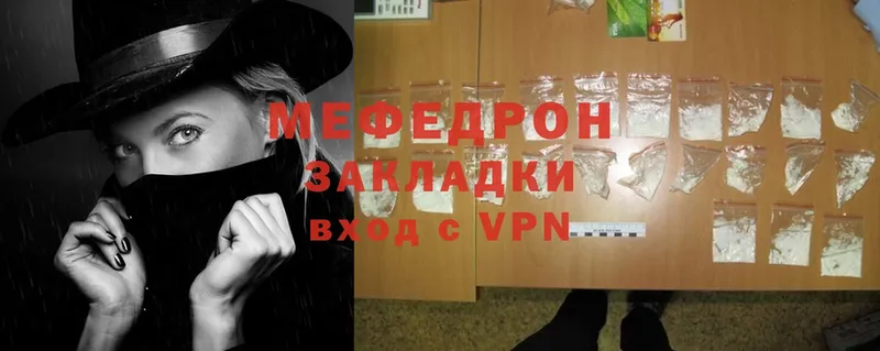 hydra tor  Гаджиево  МЕФ mephedrone 