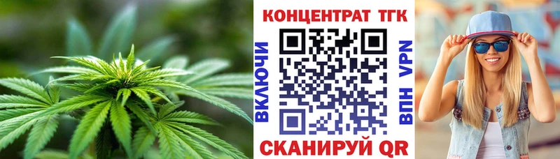 наркота  Гаджиево  ТГК концентрат 