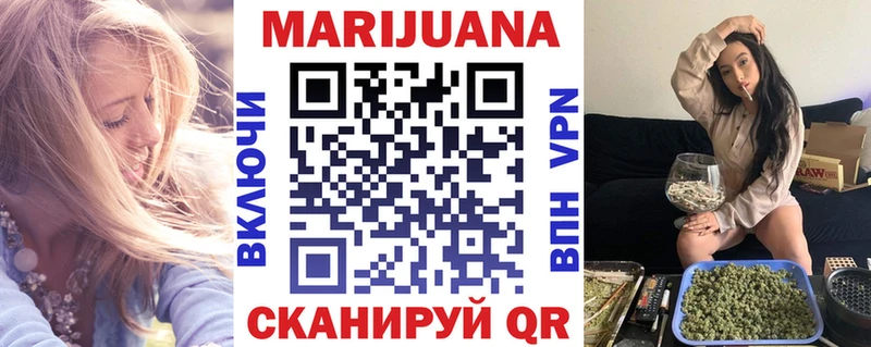 Канабис White Widow  shop состав  Гаджиево 